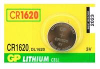 GP ARAÇ KUMANDA Pili CR1620 3V Lityum Düğme PİL - 1